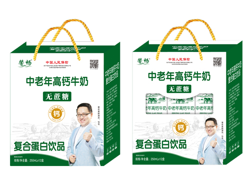 中老年高鈣牛奶無蔗糖復合蛋白飲品